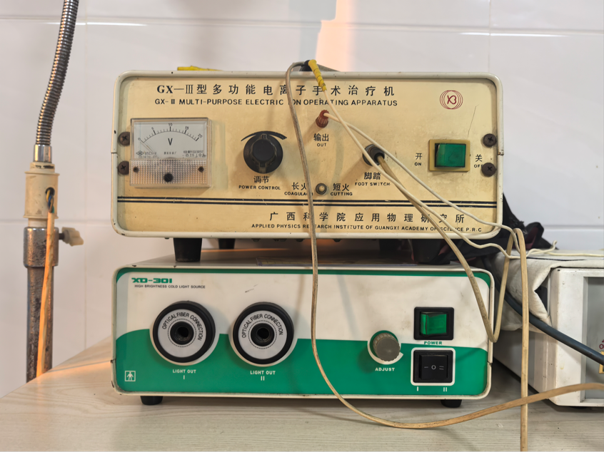 多功能电离子手术治疗机.png